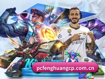 凤凰彩票 APP